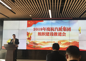 尊龙凯时·(中国)官方网站