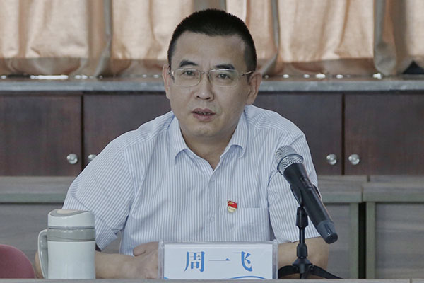 尊龙凯时·(中国)官方网站