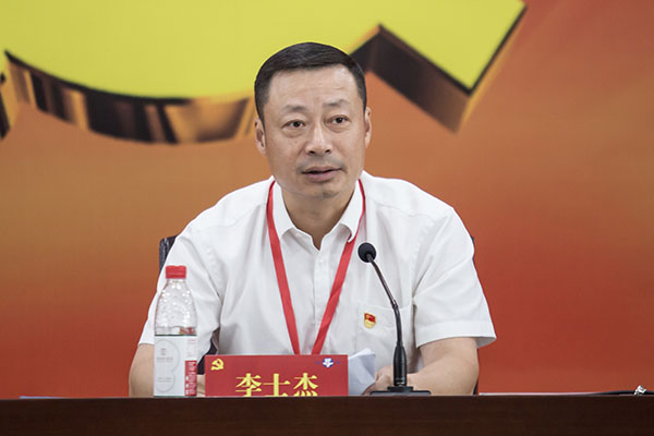 尊龙凯时·(中国)官方网站