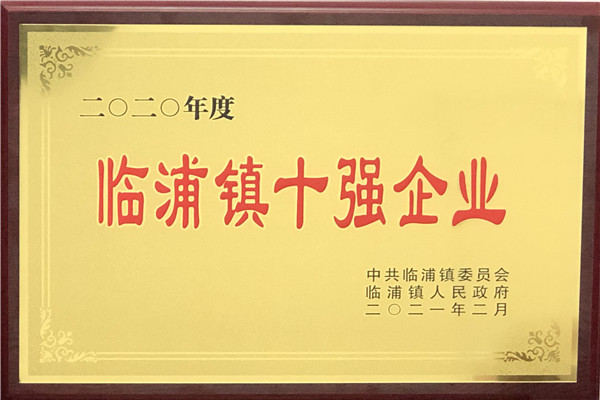 尊龙凯时·(中国)官方网站