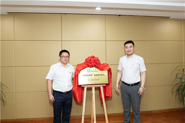 尊龙凯时·(中国)官方网站