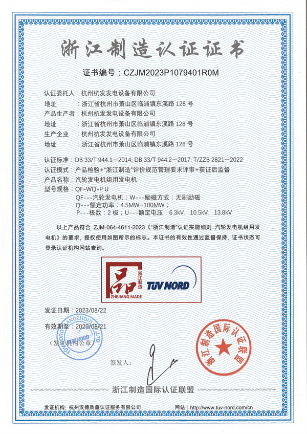 尊龙凯时·(中国)官方网站